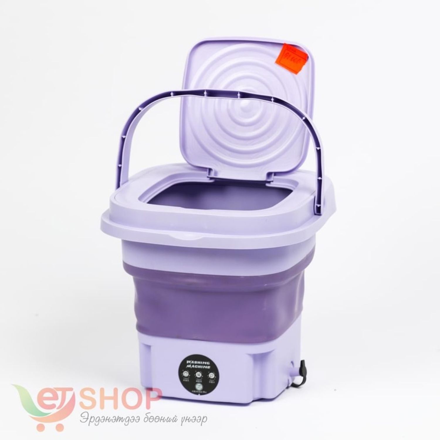 Эвхэгддэг угаалгын машин сэгсрэгчтэй