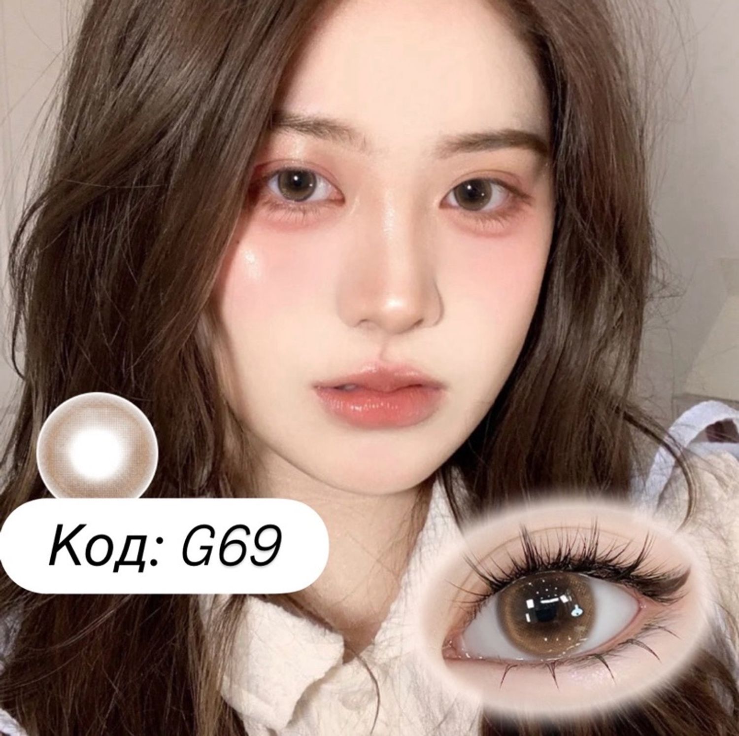 гоёлын линз