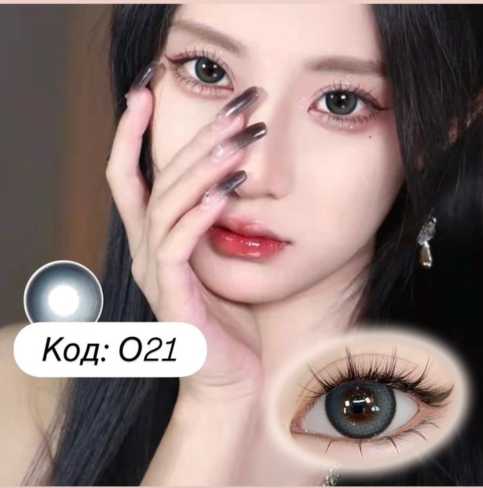 Гоёлын линз