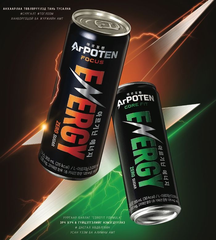 Energy ArPoten CoreFit 355ml