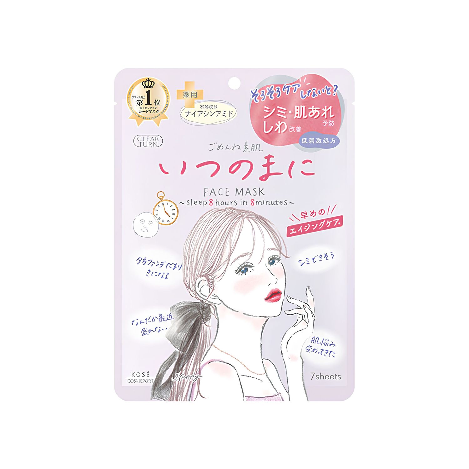 Косэ ITSUNOMANI маск