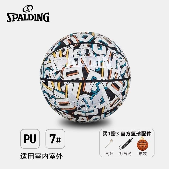 SPALDING бөм (зүү, хийлэгч, уут)
