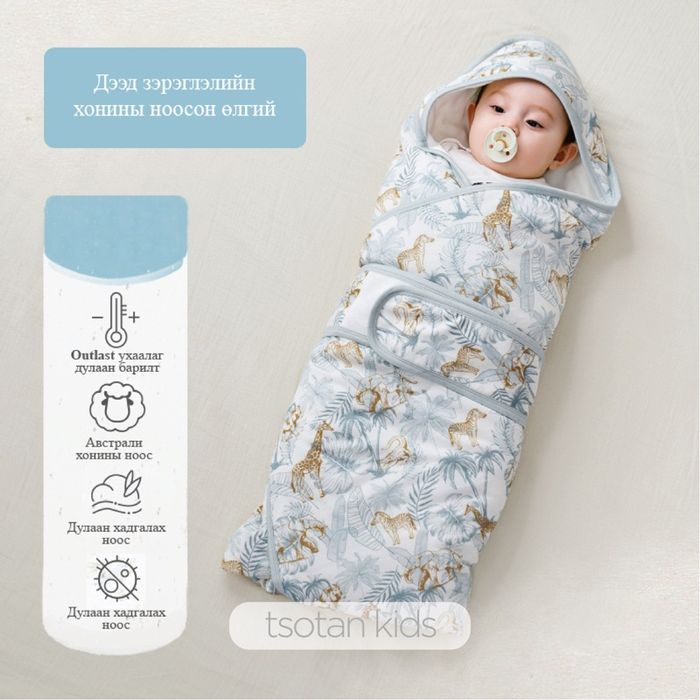 Хүүхдийн нимгэн өлгий