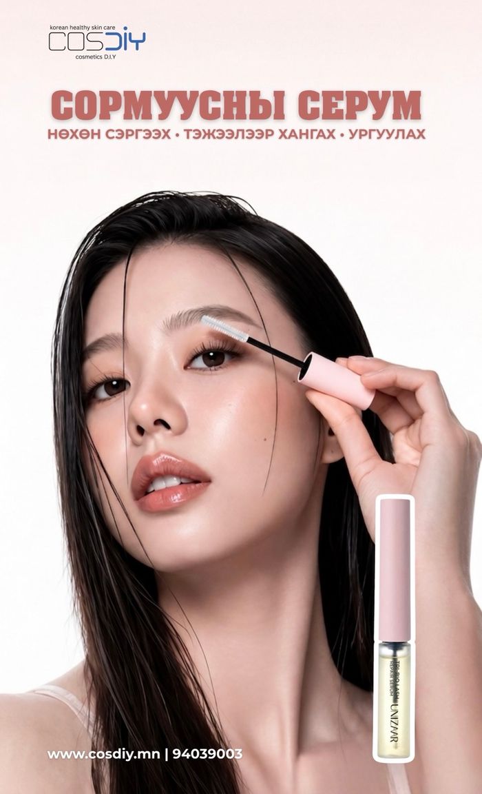 TRI-BIO LASH REPAIR SERUM