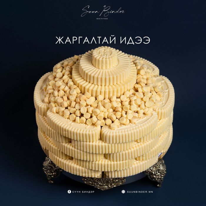 Жаргалтай идээ