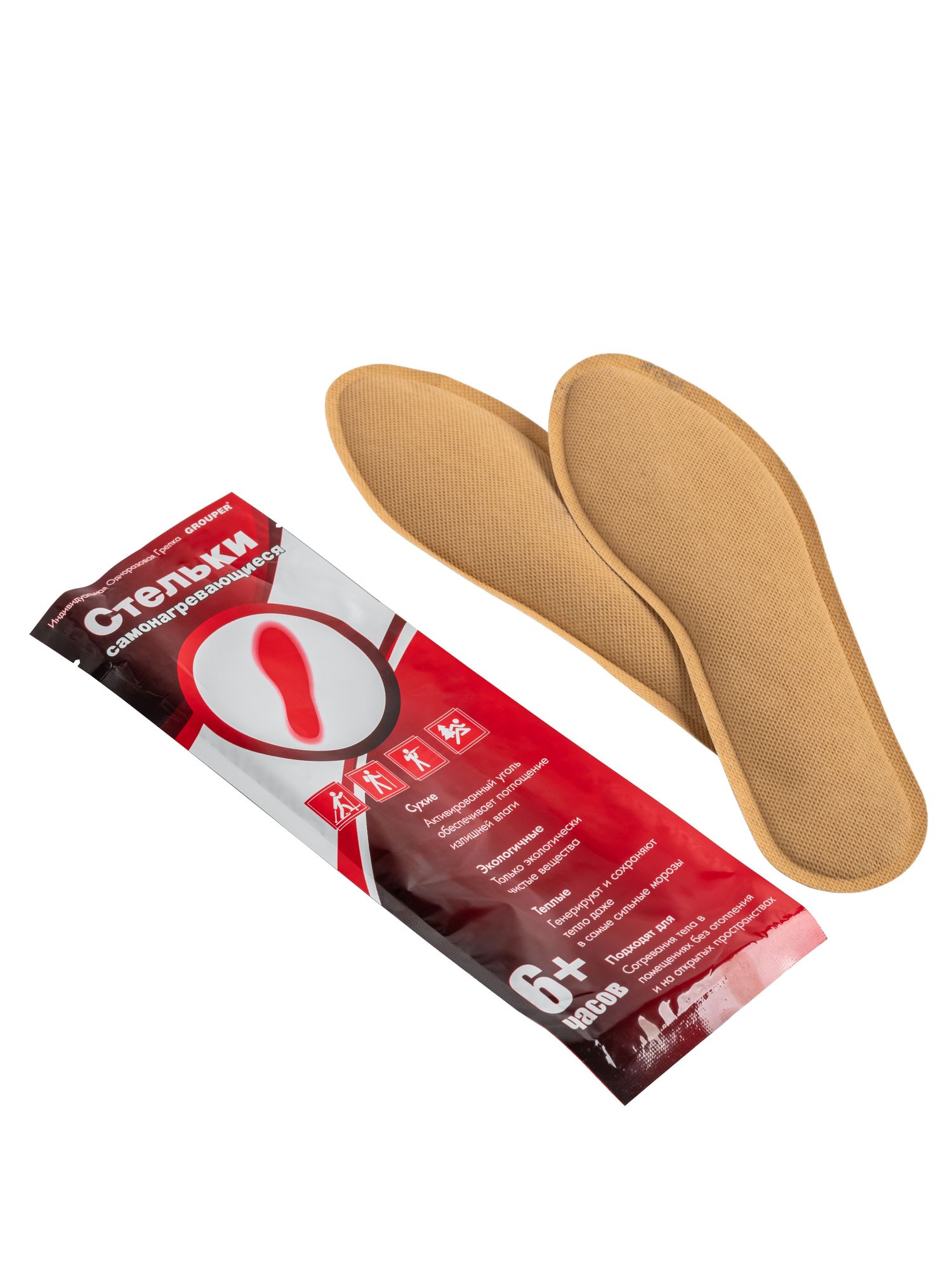 BRAUS Улавч - Өөрөө халдаг