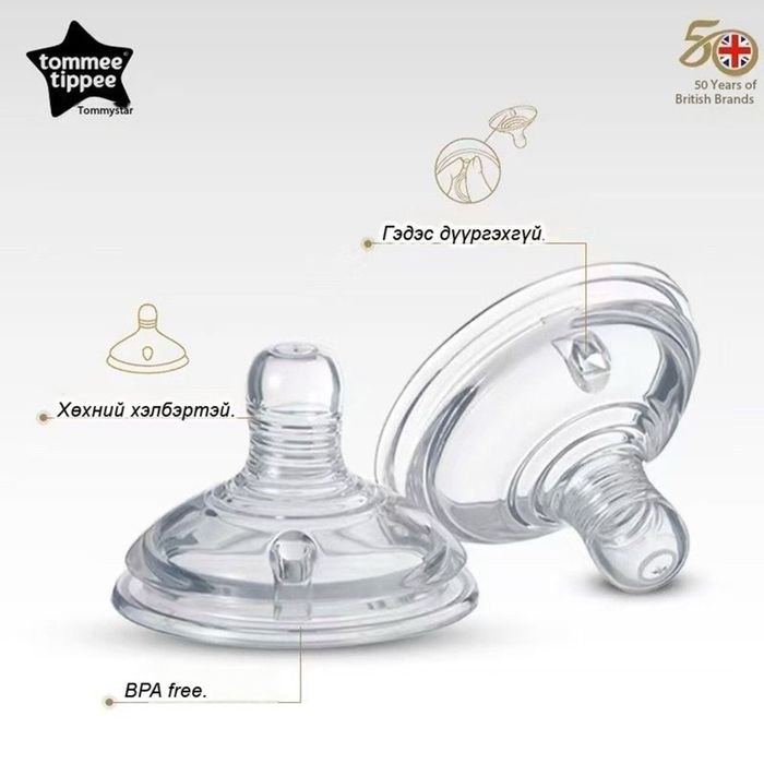 Угжны толгой - Tommee tippee