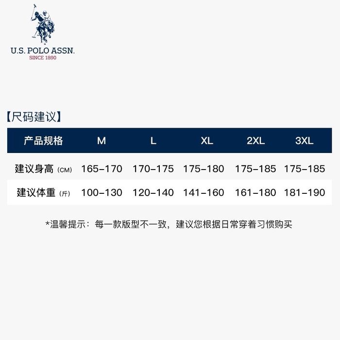 U.S POLO ASSN Пудволк