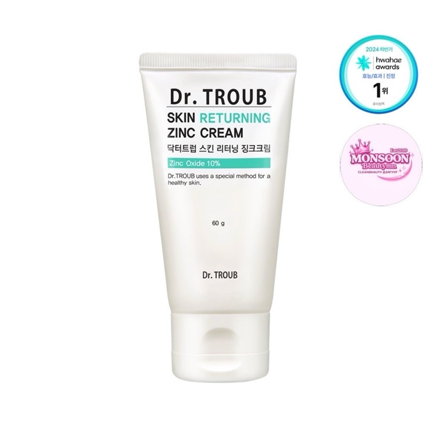 Skin Returning Zinc Cream