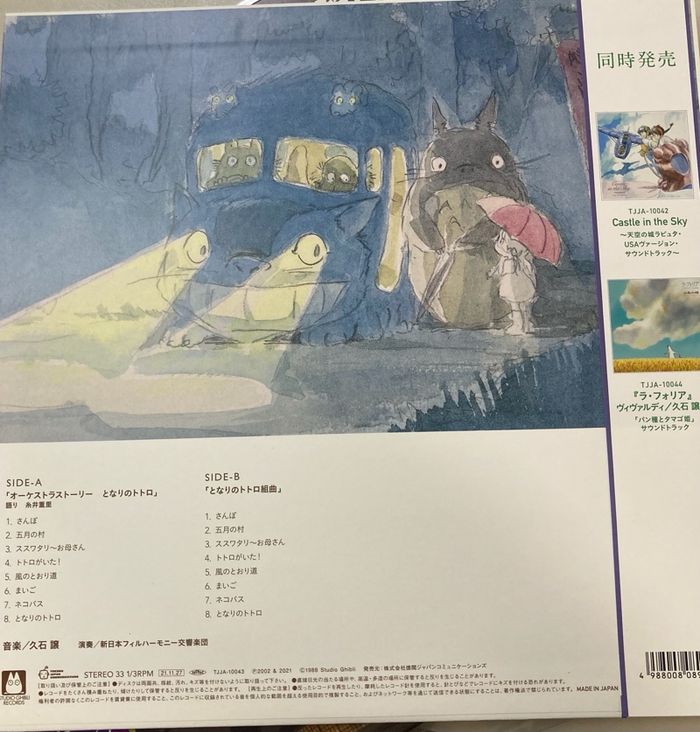 Studio Ghibli -  Totoro