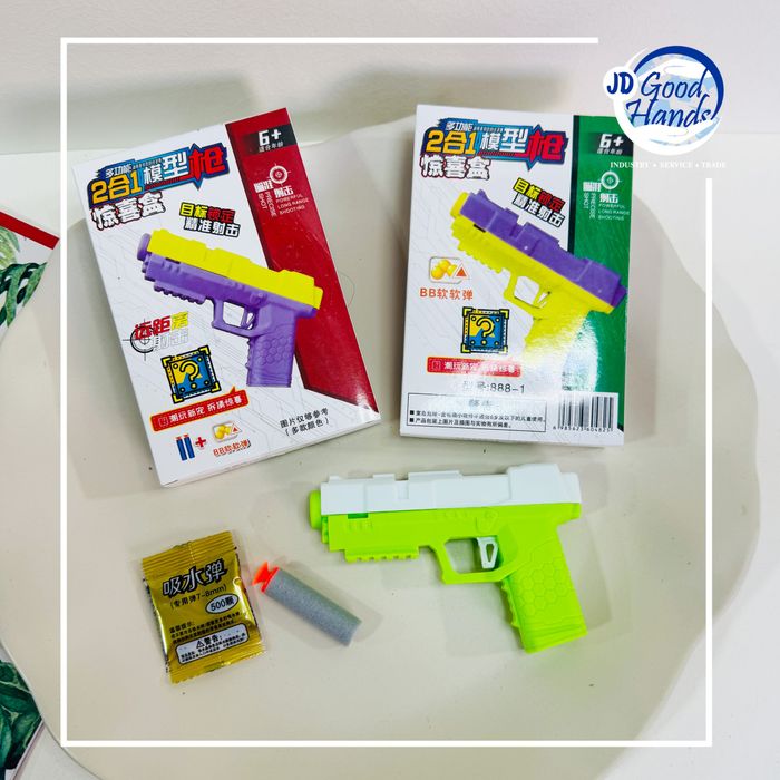 Буу хуванцар хямд - зөөлөн сумтай -5ш