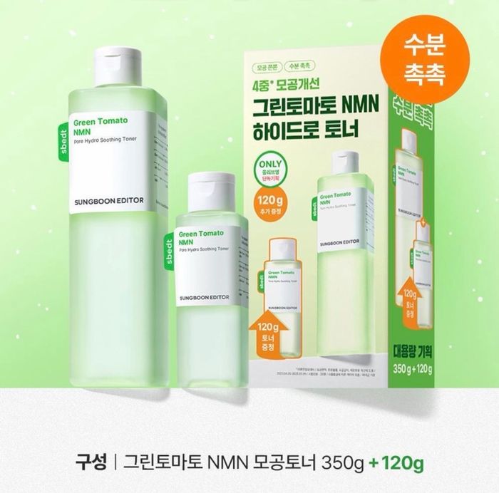 SUNGBOON EDITOR GREEN TOMATO NMN PORE HYDRO SOOTHING TONER 