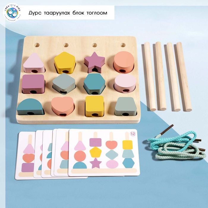 Дүрс тааруулах блок тоглоом