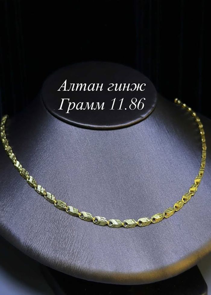 Алтан гинж 
