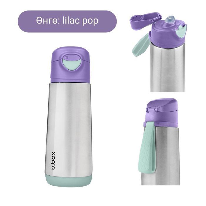 500мл Амсартай ган усны сав / Insulated sport spout drink bottle - lilac pop