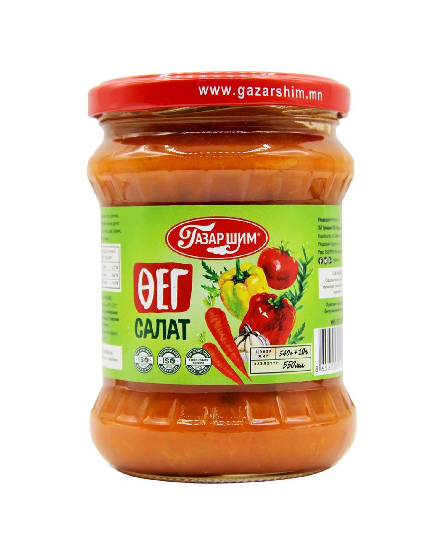 Салат Өег Газар шим 550мл