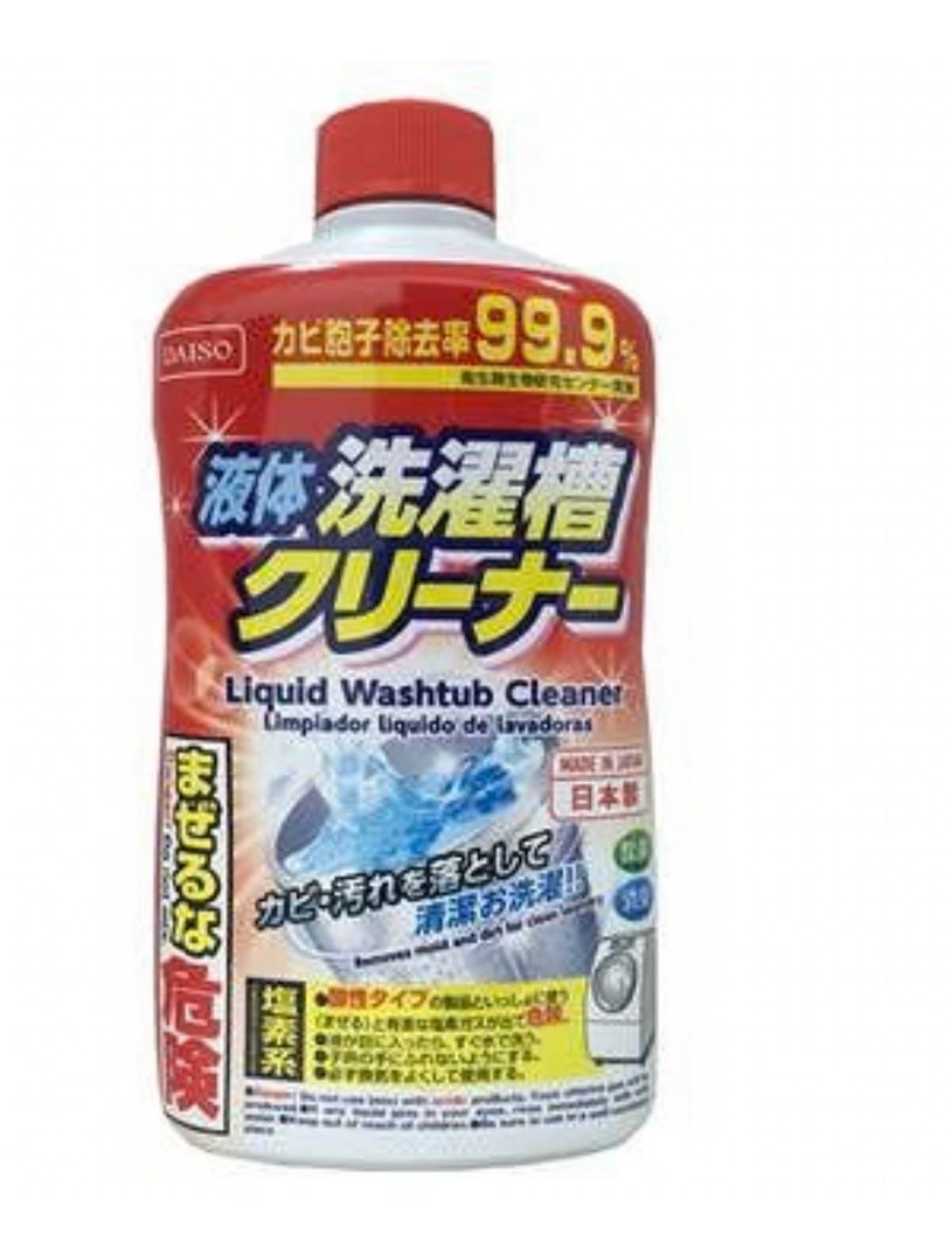 Угаалгын машин цэвэрлэгч 