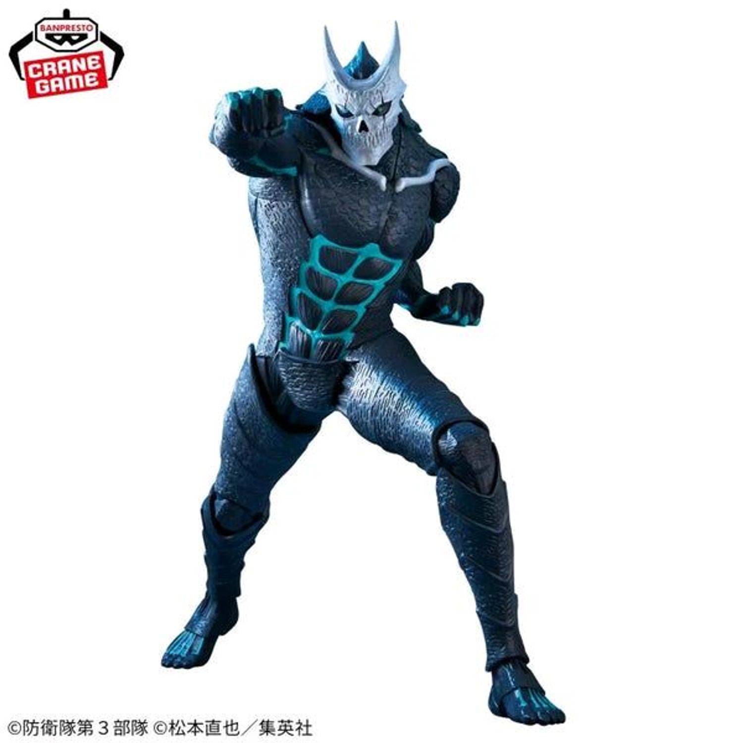 Kaiju No. 8 Grandista