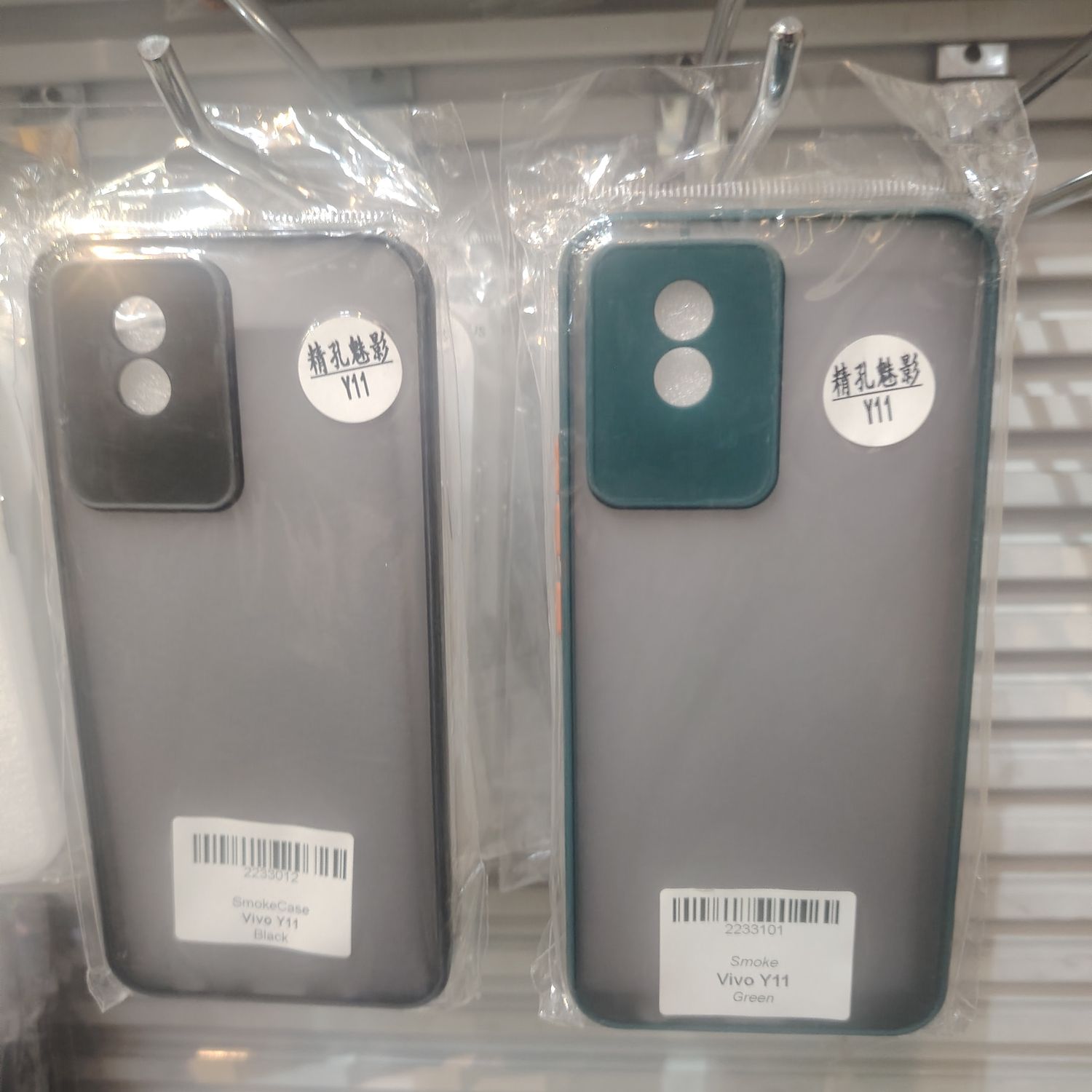 Vivo Y11 Хагас Тунгалаг Кэйс 