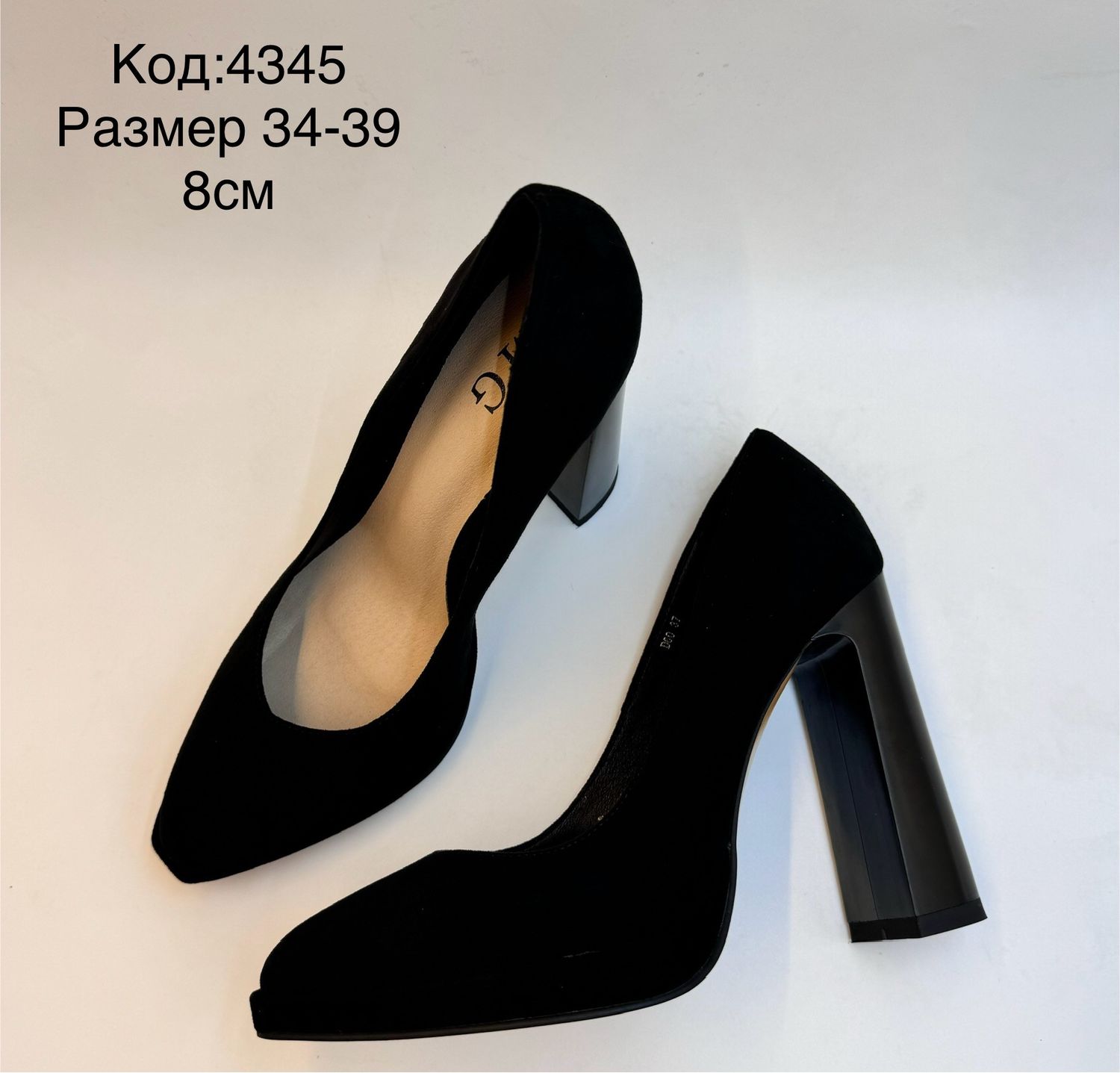 Платпорм өсгийт илэг