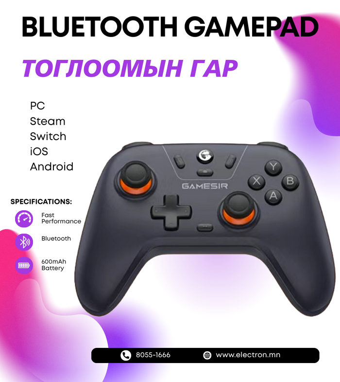 Bluetooth Gamepad T4 Pro - Тоглоомын ГАР