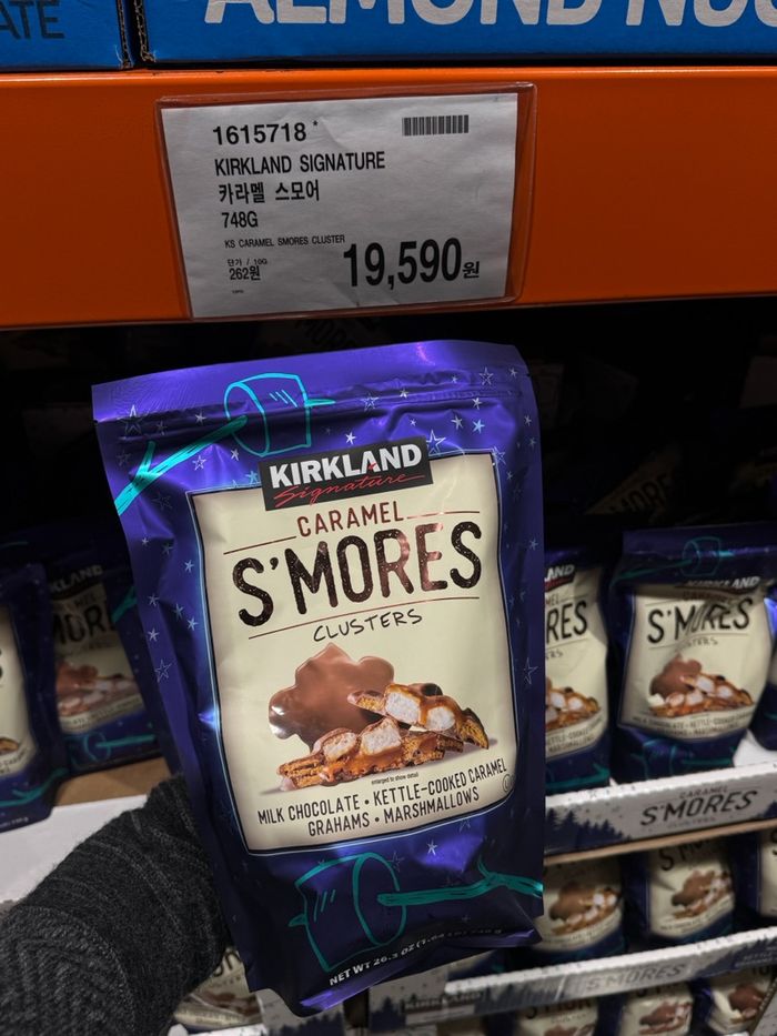 Kirkland caramel шоколад 748гр