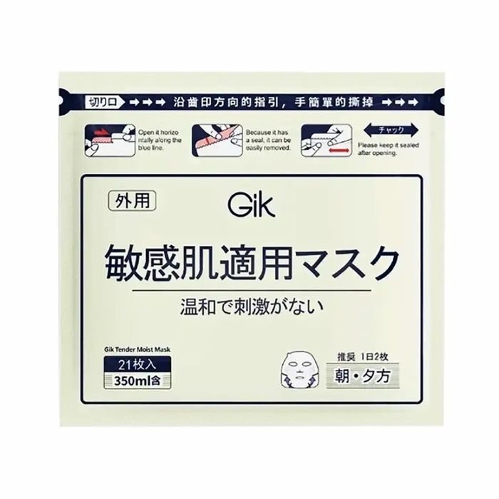 Gik Sensitive Skin Mask 