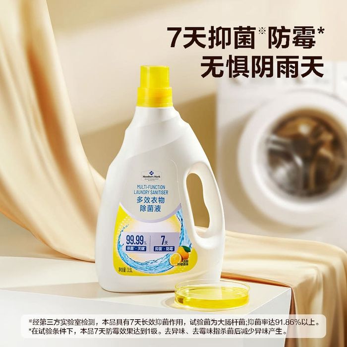 Member's Mark Multi-Function Laundry Sanitiser 3.5L*2