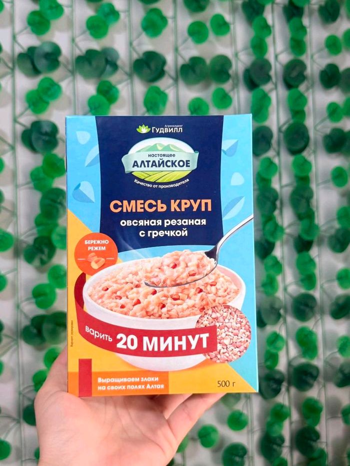 Гурвалжин будаа овъёосны Ө/хоол 