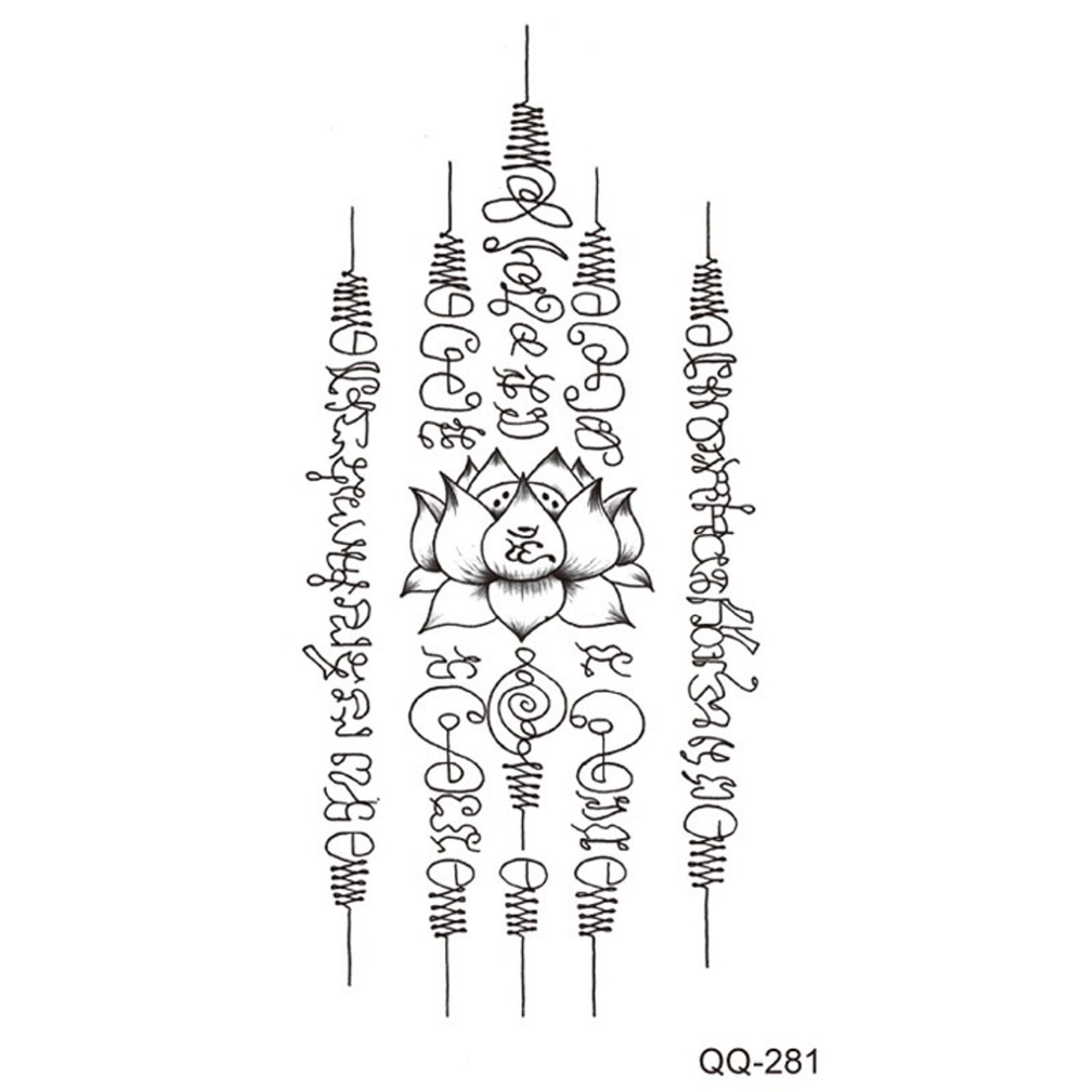 Наадаг шивээс (105 х 60мм)