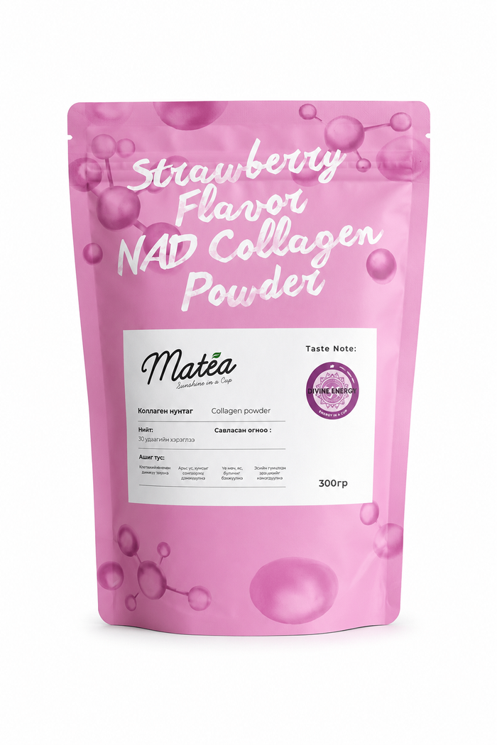  Гүзээлзгэний амттай коллагены нунтаг + NAD 