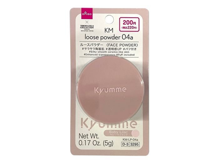 KM Loose powder 04