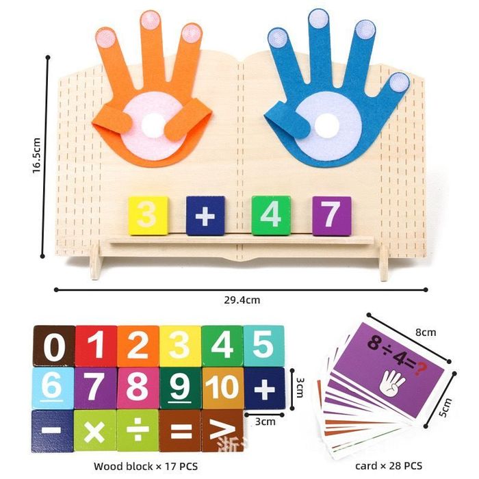 palm math гартай тоолол