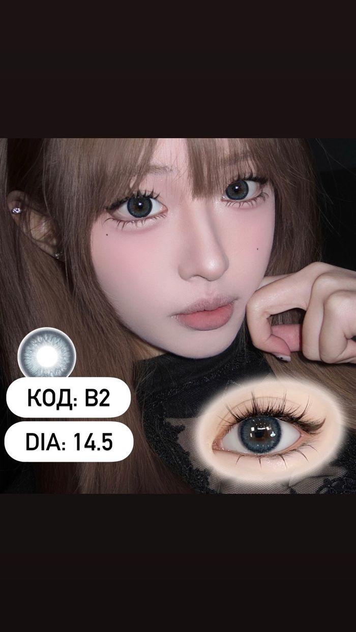 Гоёлын линз