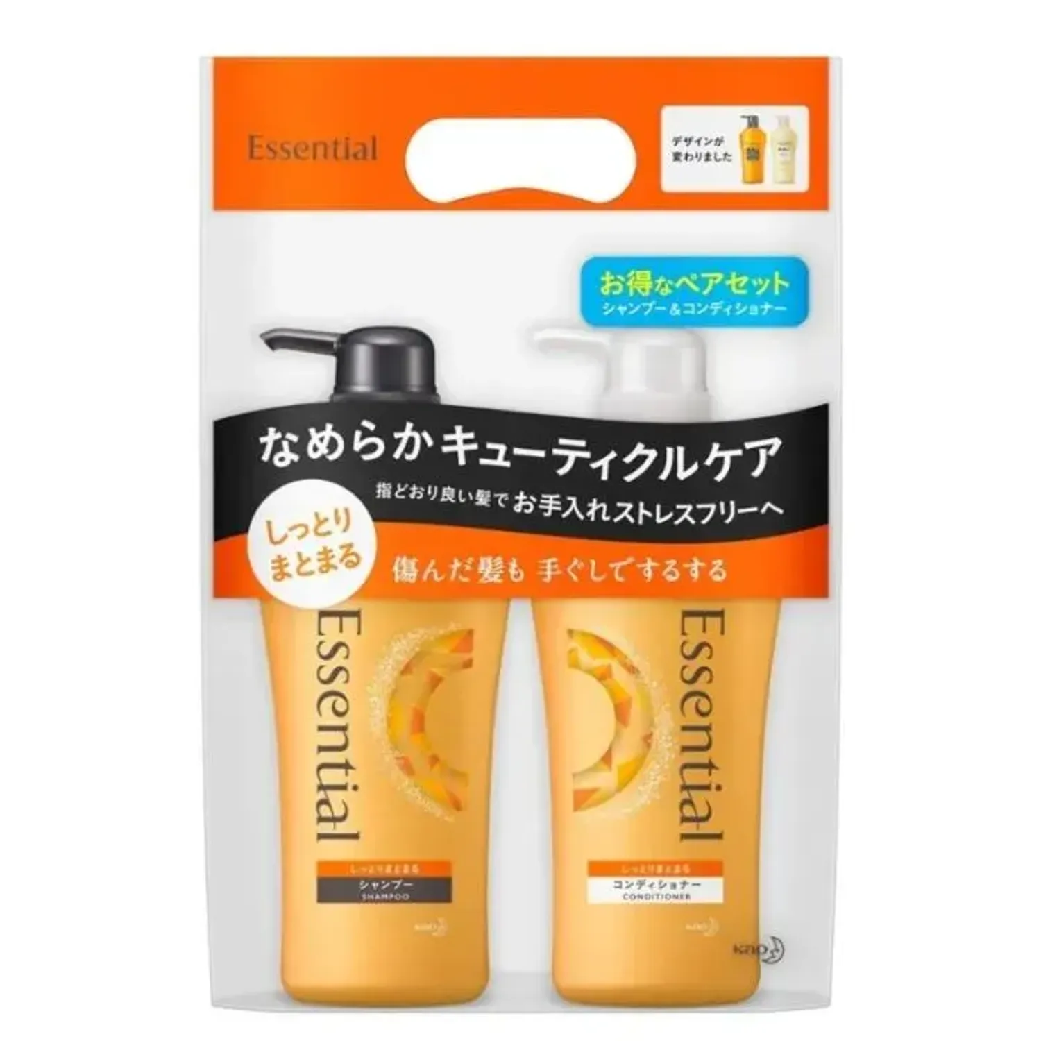 Essentila shampoo&condition 960ml