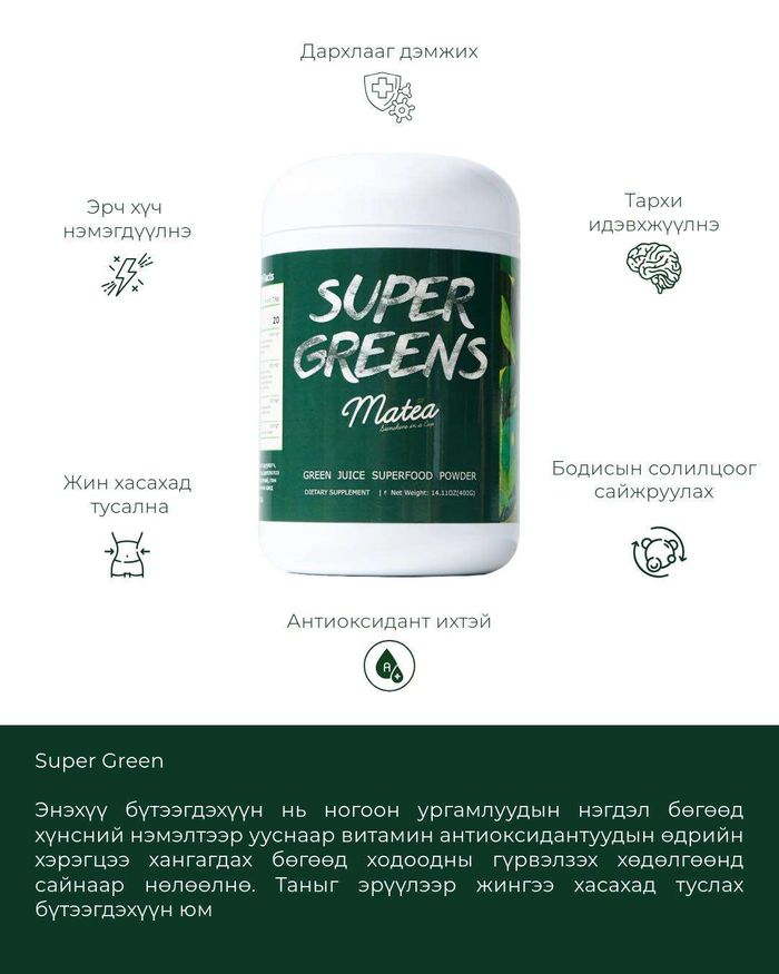 Healthy Pack 