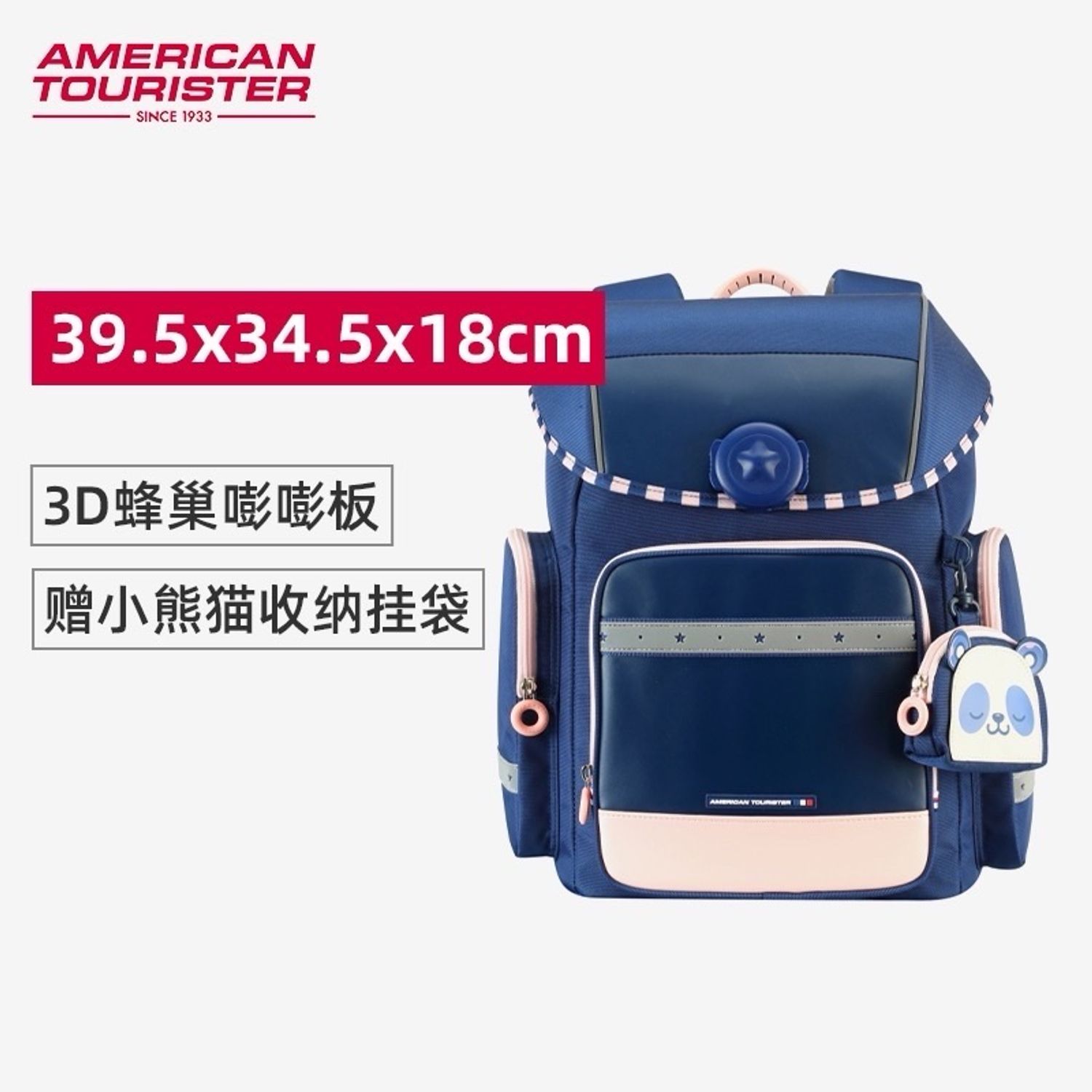 American Tourister цүнх