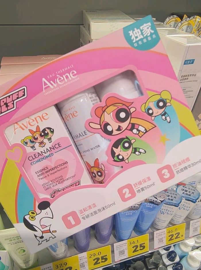 Өсвөр насны багц/Avene/