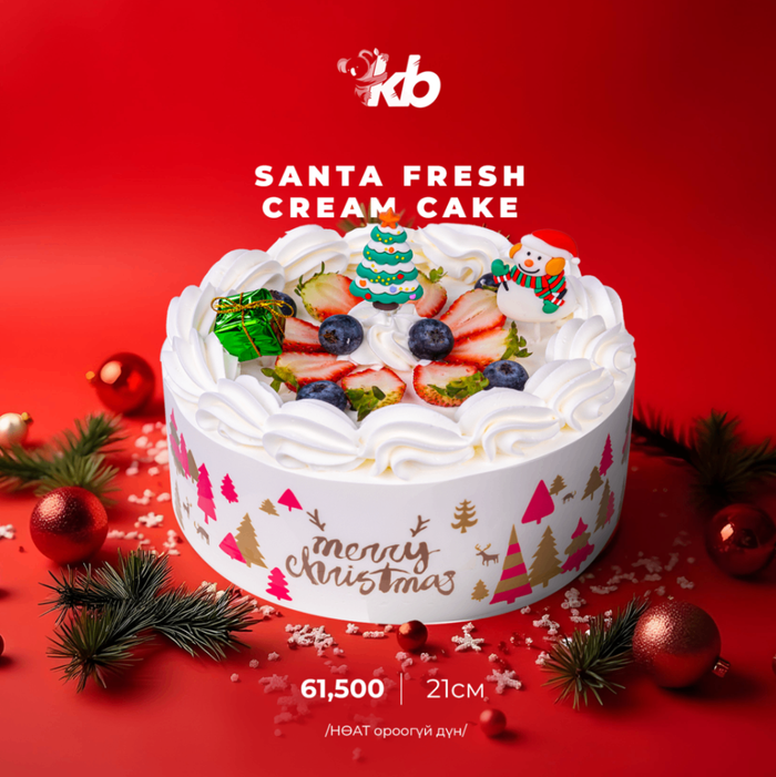 Strawberry fresh 21см