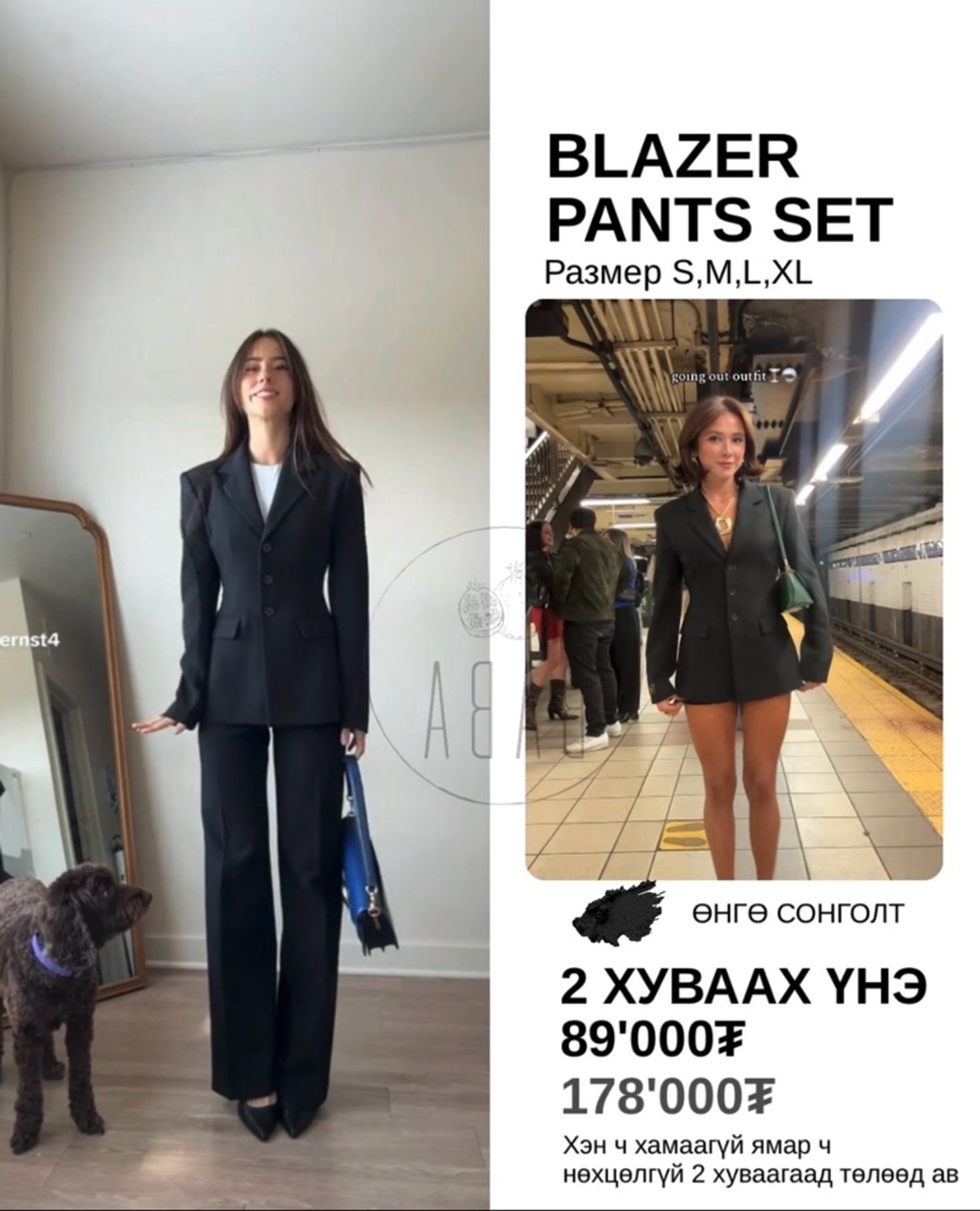 Blazer pants 2 Set 