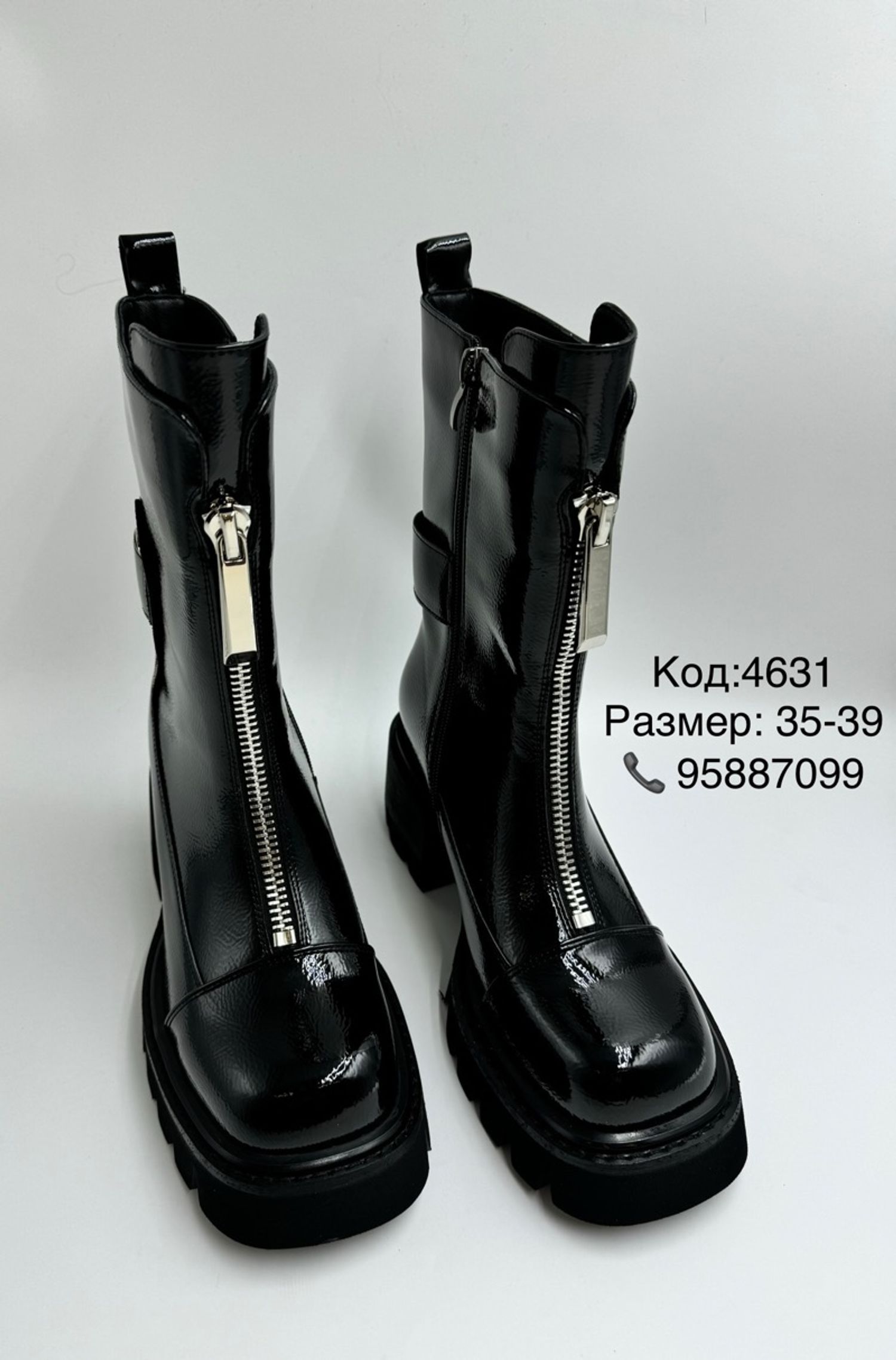 Дундаж түрийтэй лакан