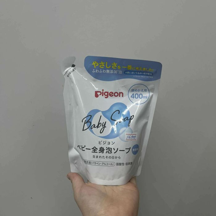 Pigeon саван запас