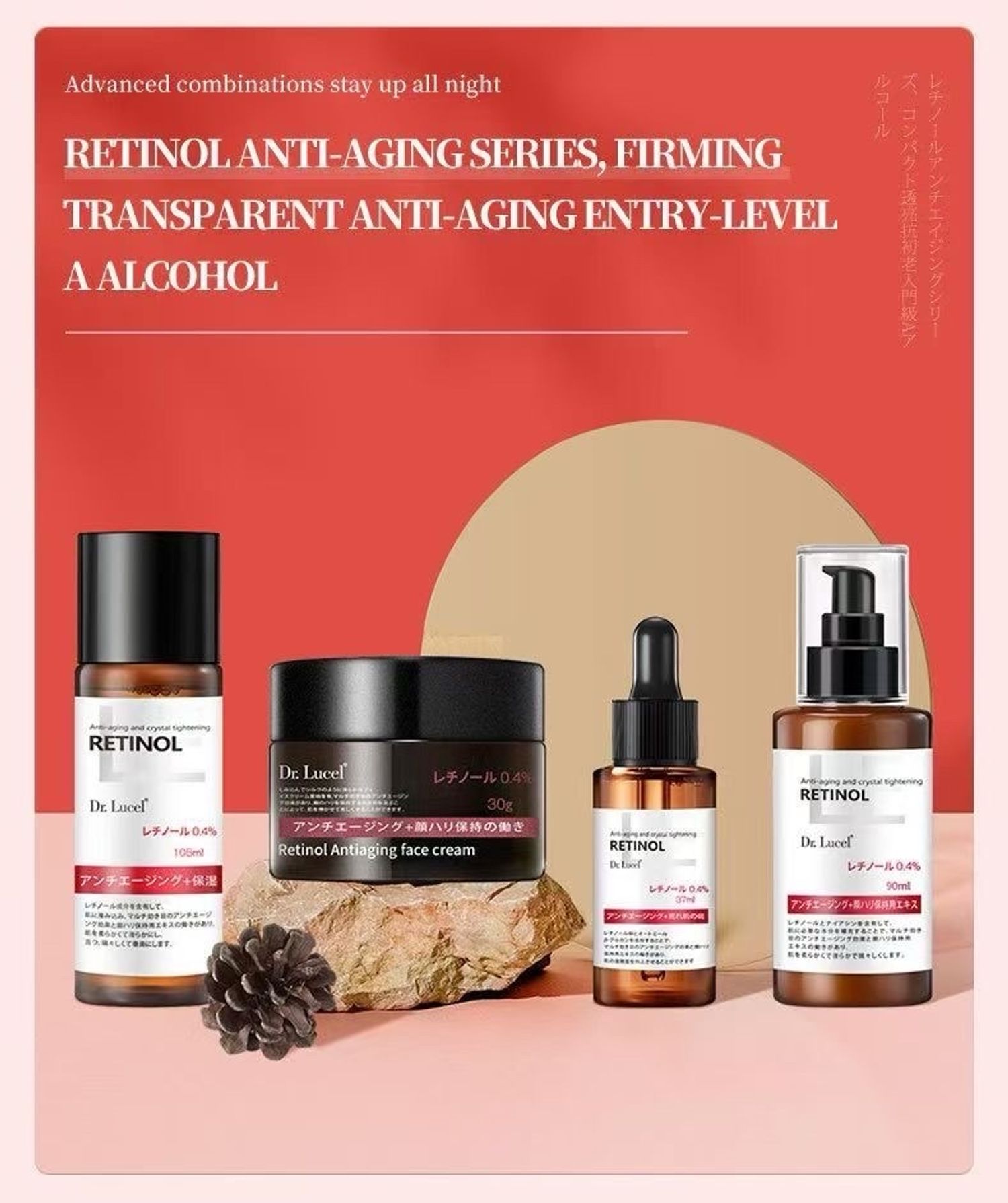 Retinol 0.4% Anti-Aging Series 