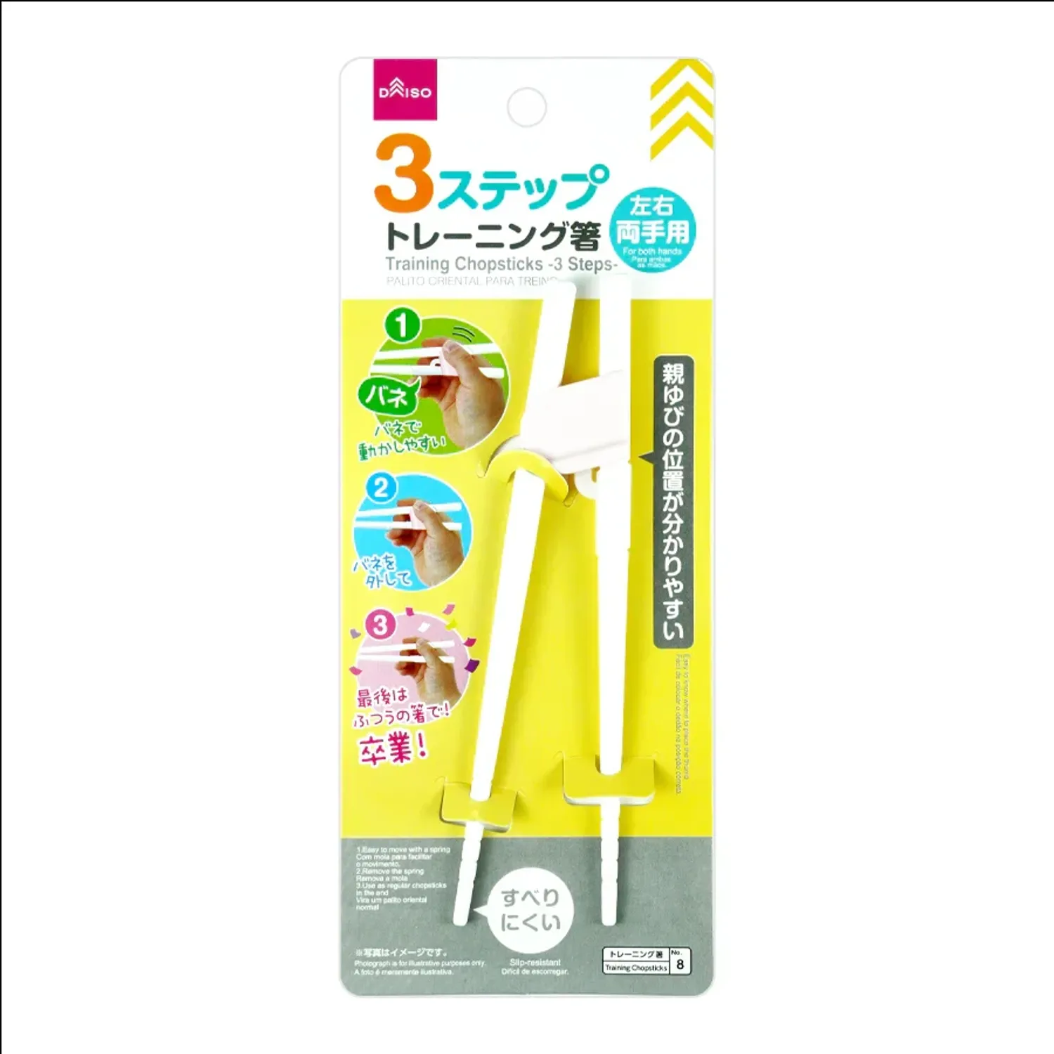 https://cdn.zochil.shop/3ef31c82-6fbf-4dc5-b599-83097571463a_t1500.webp