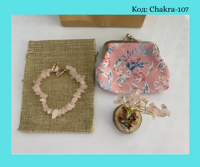 Энергийн гоёл сет