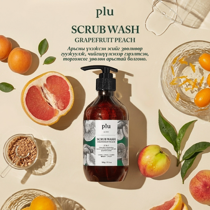 Plu Scrub Wash - Grapefruit Peach