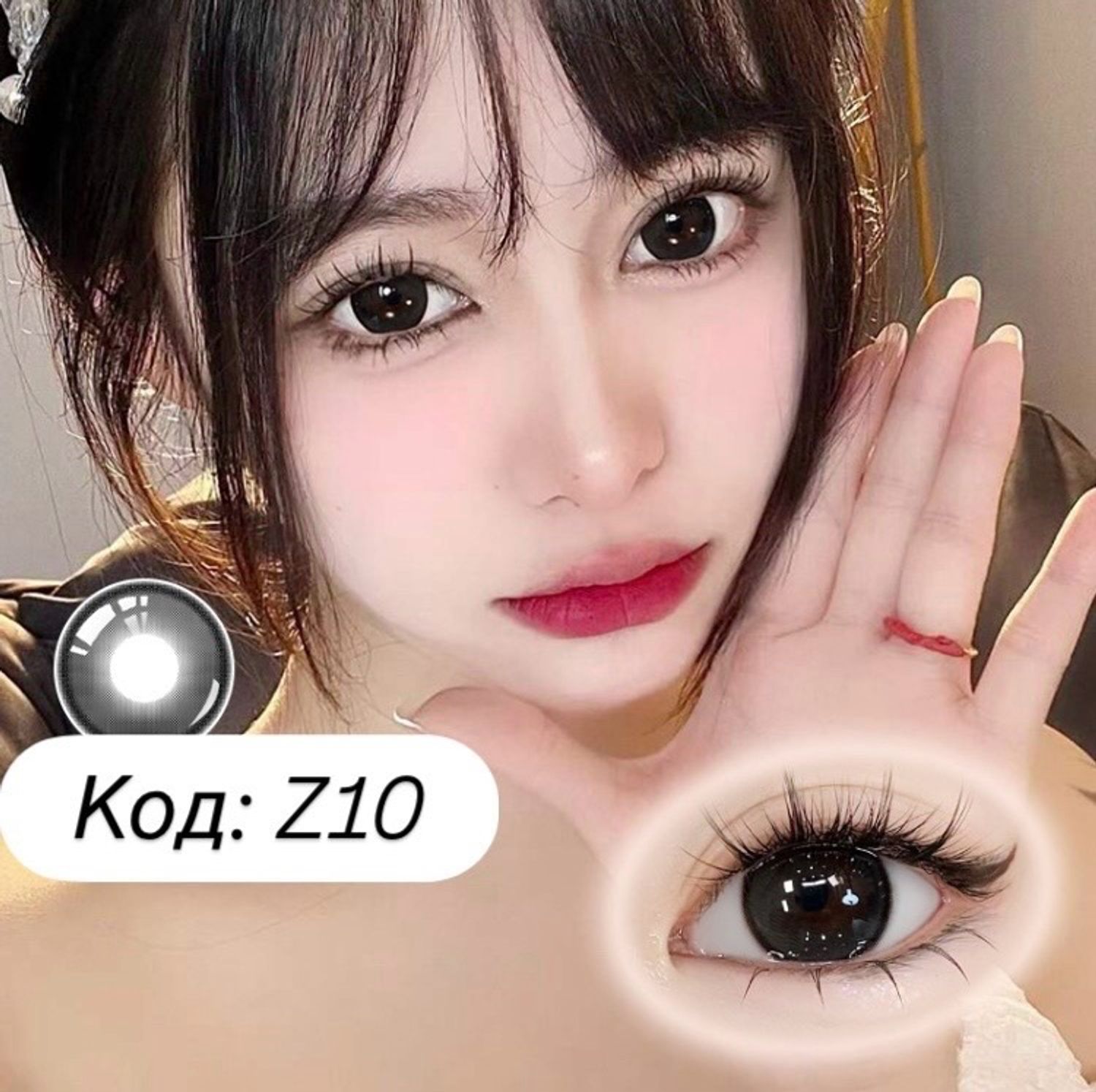 Харааны линз