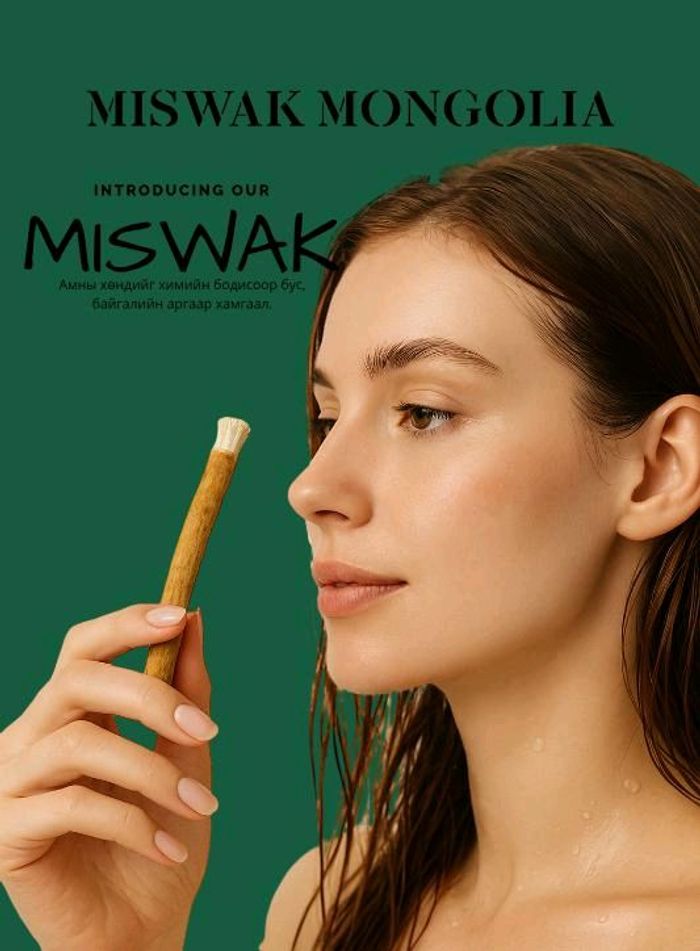 Miswak