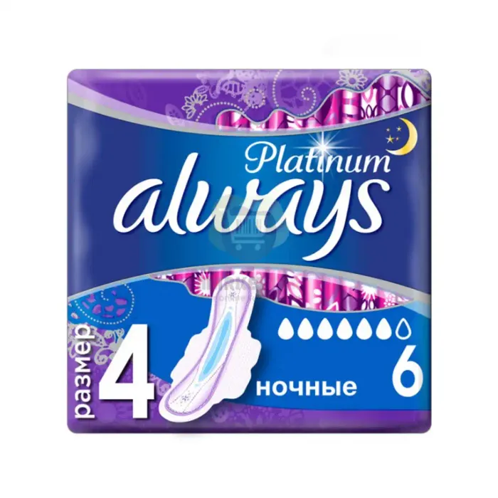 Ариун цэврийн хэрэглэл Always