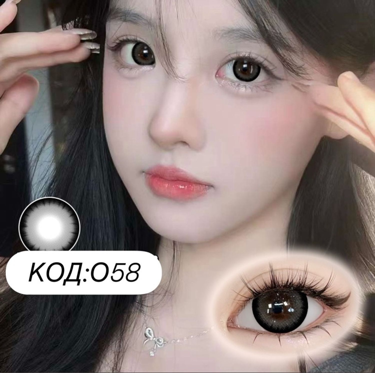 Гоёлын линз